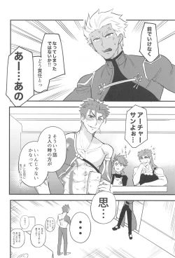 Page 32 of eireikareshinokanrihoho