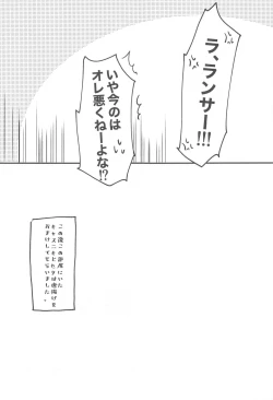 Page 33 of eireikareshinokanrihoho