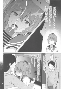 Page 11 of Fubin na Aoba ga Kawaikute Kawaikute Shikatanai!!