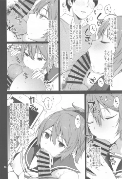 Page 13 of Fubin na Aoba ga Kawaikute Kawaikute Shikatanai!!