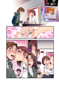 Page 165 of VR Tensi