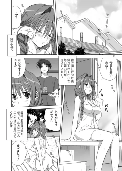 Page 3 of Akiko-san to Issho 10