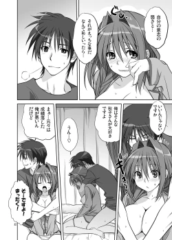 Page 31 of Akiko-san to Issho 11