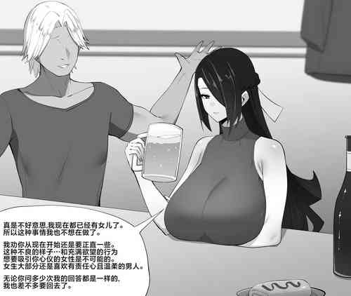 Download 東風舞希