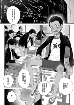 Page 56 of Osugaki Matsuri - Osugaki Festival