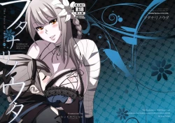 Page 1 of Futanari no Uta