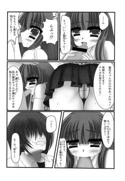 Page 10 of Furude Rika no Kyuujitsu