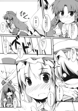 Page 7 of Amaete Remilia