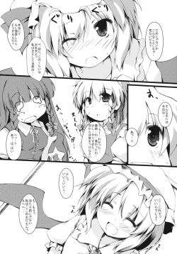 Page 8 of Amaete Remilia