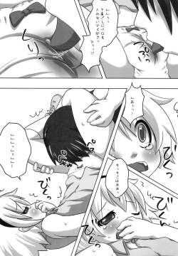 Page 11 of Hinamisawa Hanbunko