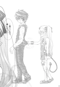 Page 32 of Maigo no Maigo no Hime-sama Plus