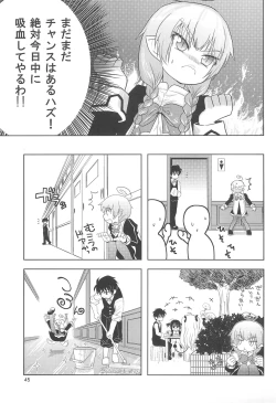 Page 45 of Maigo no Maigo no Hime-sama Plus