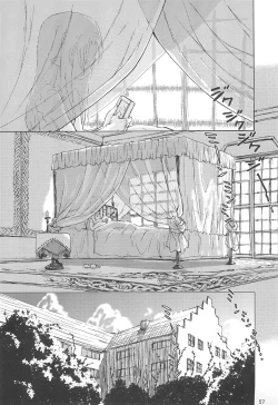 Page 57 of Maigo no Maigo no Hime-sama Plus