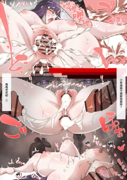 Page 10 of Fern no Rogin Kasegi