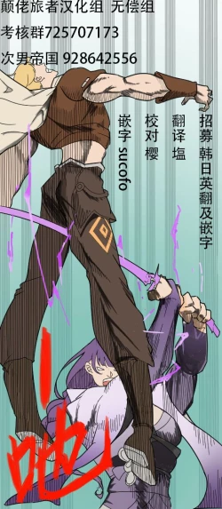 Page 37 of Diona After Eleven | 迪奥娜的后日谈