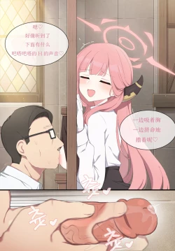 Page 15 of 终极屋乳阿露