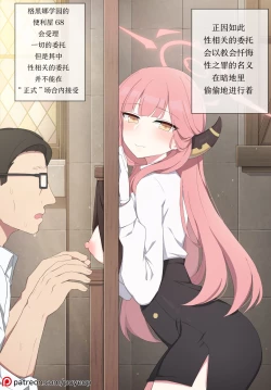 Page 2 of 终极屋乳阿露