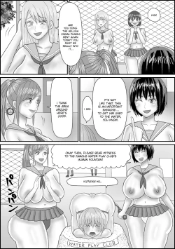Page 10 of Suiyuubu e Youkoso | Welcome to the Water Play Club