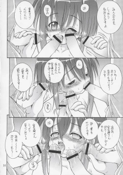 Page 13 of Otonayou Namanegi