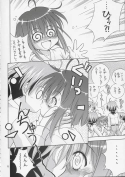 Page 5 of Otonayou Namanegi