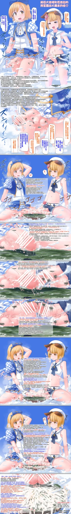 Page 25 of Scatter diagram translation