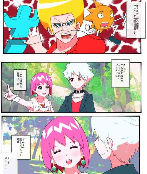 Download Beauty-san Ero Doujin