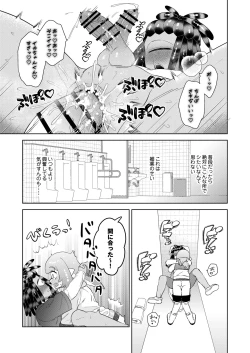 Page 20 of Lovepotion Chocolate