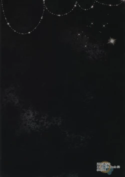 Page 38 of Netemo Sametemo