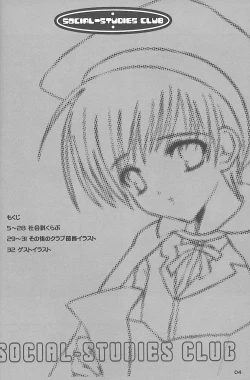 Page 2 of shakaika Club