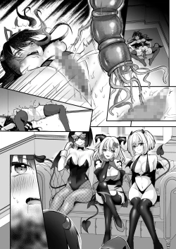Page 59 of Mesu Gaki Sakyubasu no Wakara se Tyoukyou Kurabu～Kuri ze me × Nyoudou ze me × Zako Manko ka～ | Succubus Discipline Club
