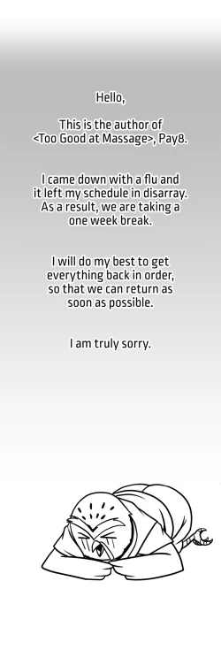 Page 437 of Too Good At Massages