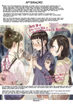 Page 156 of Sashakun Route Soushuuhen + α~