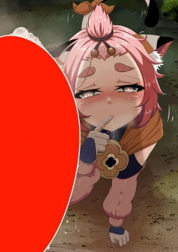 Page 14 of Diona to no Nichijou