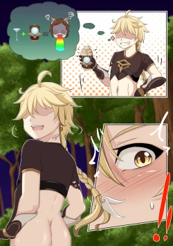 Page 13 of Diona to no Nichijou | 与迪奥娜的日常