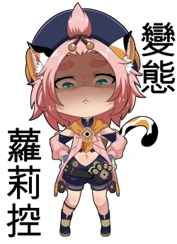 Page 42 of Diona to no Nichijou | 与迪奥娜的日常