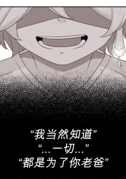 Page 53 of Diona to no Nichijou | 与迪奥娜的日常