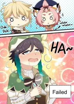 Page 29 of Diona to no Nichijou | Daily Life with Diona