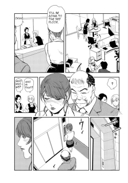 Page 10 of nikuhisyo yukiko 24