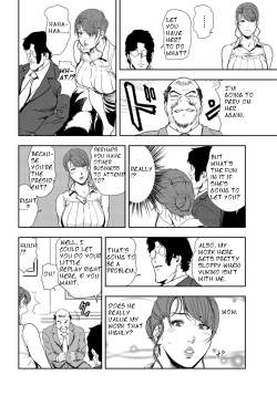 Page 9 of nikuhisyo yukiko 24