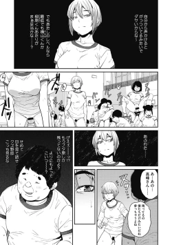 Page 103 of Sweet and Hot