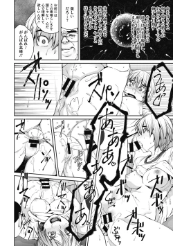 Page 118 of Sweet and Hot