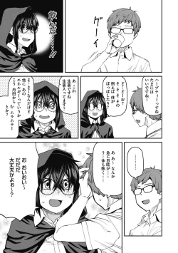 Page 123 of Sweet and Hot