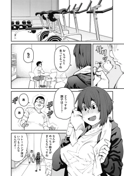 Page 148 of Sweet and Hot