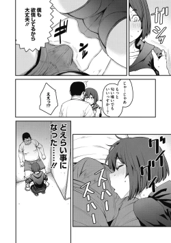 Page 154 of Sweet and Hot