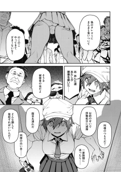 Page 171 of Sweet and Hot