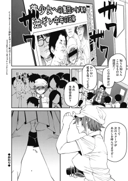 Page 188 of Sweet and Hot