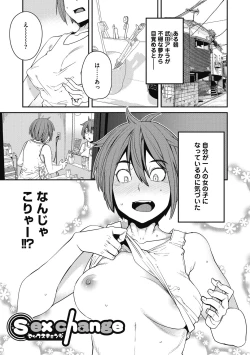 Page 189 of Sweet and Hot