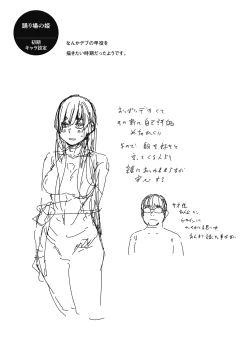 Page 213 of Sweet and Hot