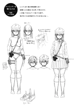 Page 215 of Sweet and Hot