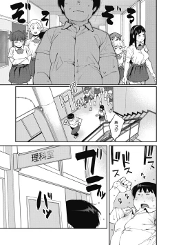 Page 41 of Sweet and Hot